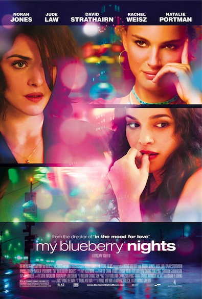 My Blueberry Nights 1.jpg
